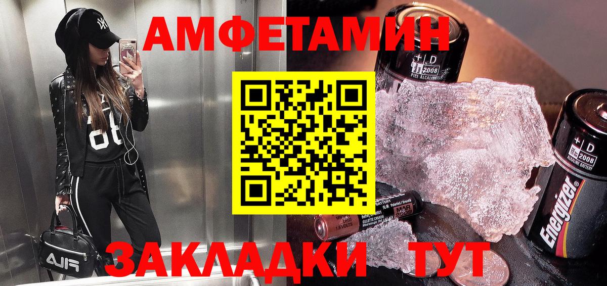 Реж  Амфетамин  Амфетамин  Амфетамин 97%  Вход с VPN 