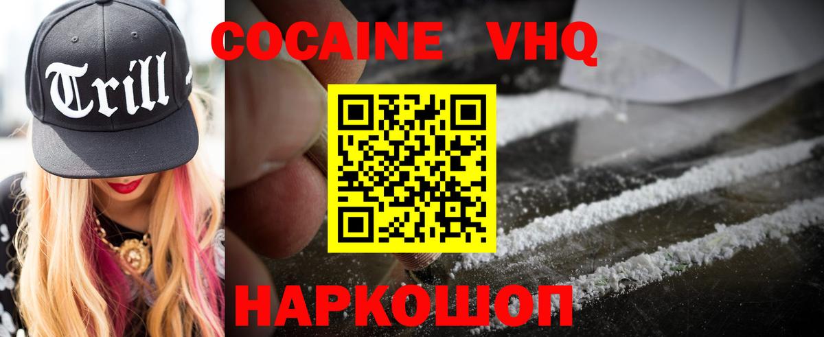 COCAIN Эквадор Реж
