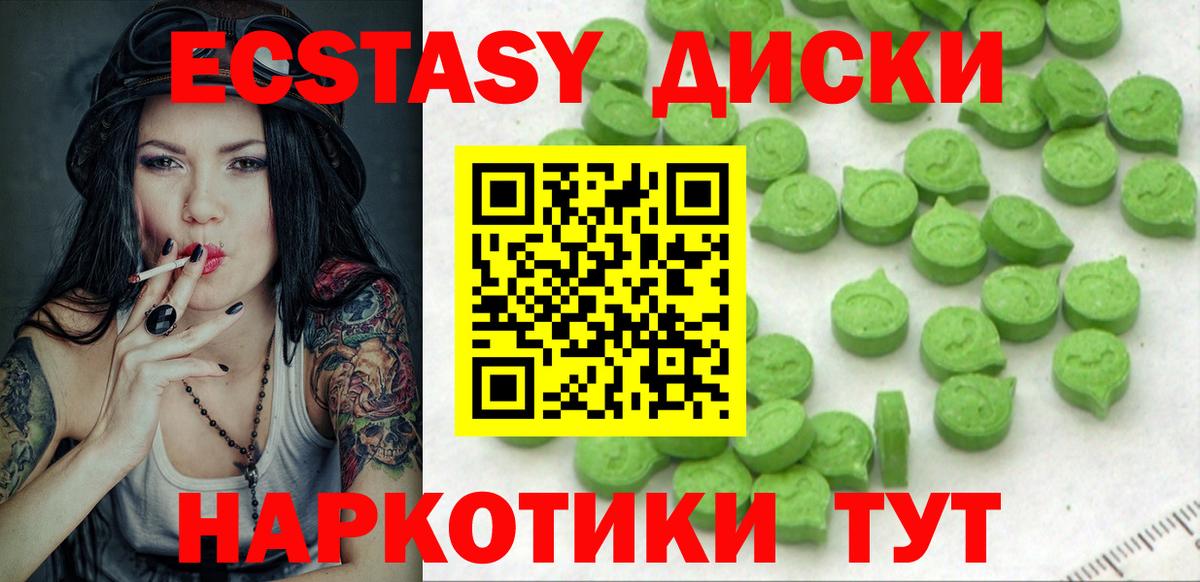 ЭКСТАЗИ MDMA Реж
