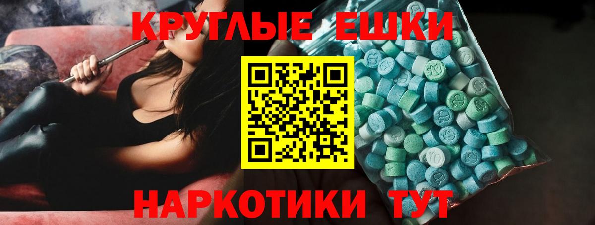 Ecstasy ешки  Экстази бентли  Вход с VPN  Ecstasy  Реж 
