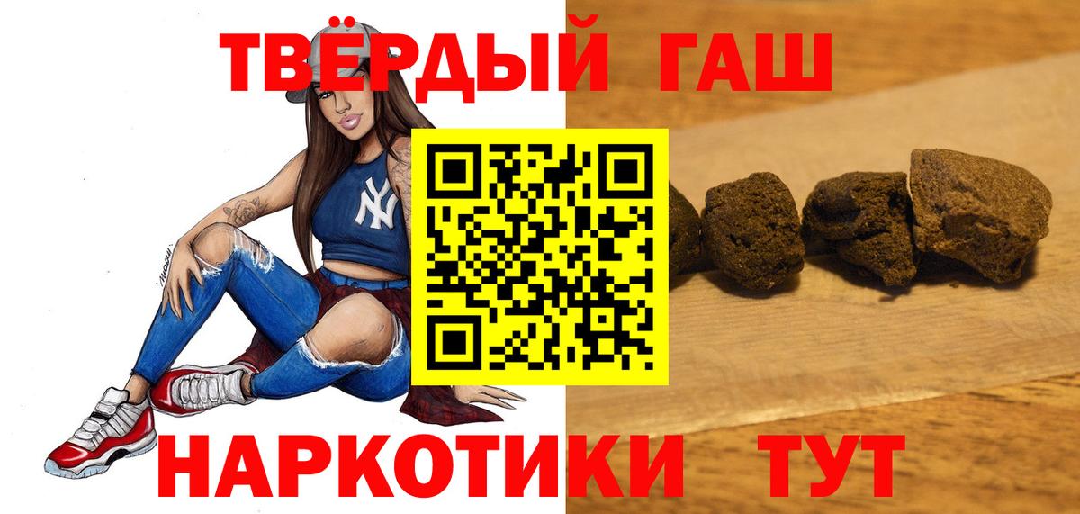 ГАШИШ hashish Реж