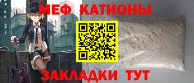 меф VHQ Партизанск