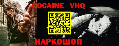 меф VHQ Партизанск