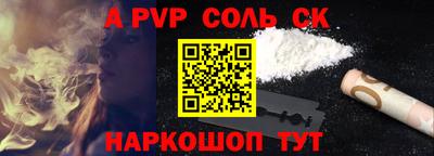 мефедрон Пенза