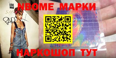 мефедрон Пенза