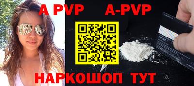 меф VHQ Партизанск