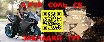 мефедрон Пенза