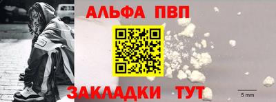меф VHQ Партизанск