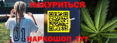 мефедрон Пенза