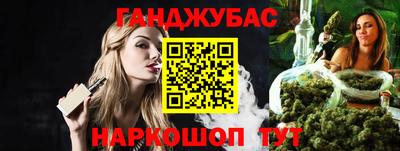 меф VHQ Партизанск