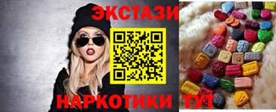 меф VHQ Партизанск