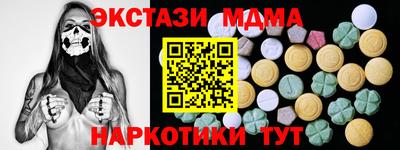 ECSTASY Первоуральск