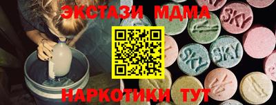 ECSTASY Первоуральск
