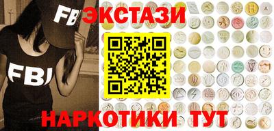 ECSTASY Первоуральск