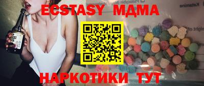 меф VHQ Партизанск