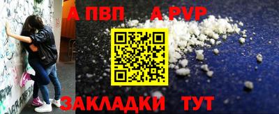 мефедрон Пенза