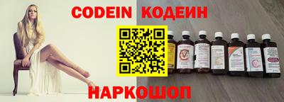 мефедрон Пенза