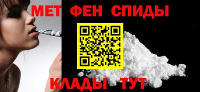 меф VHQ Партизанск