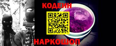 меф VHQ Партизанск