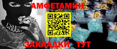 мефедрон Пенза