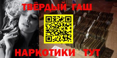 меф VHQ Партизанск