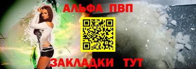 меф VHQ Партизанск