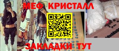 мефедрон Пенза