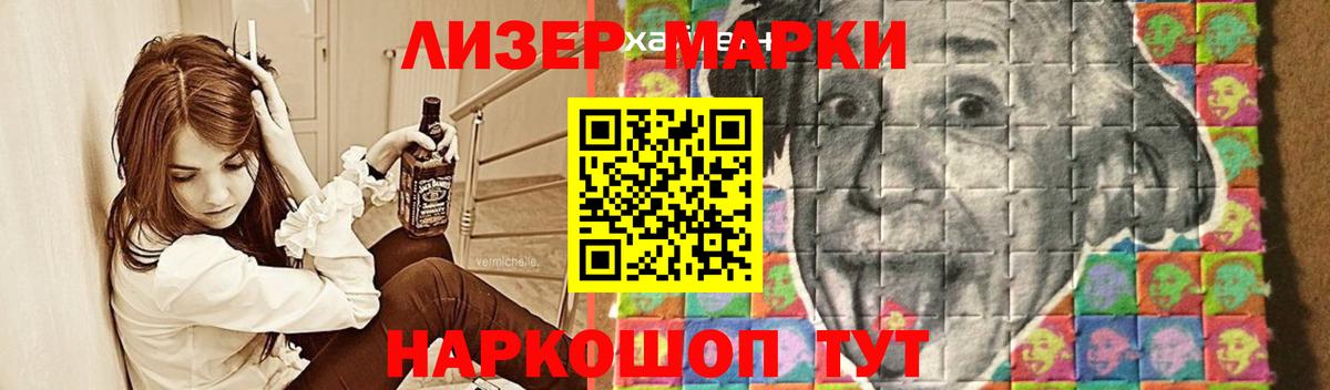 LSD-25 экстази кислота Реж