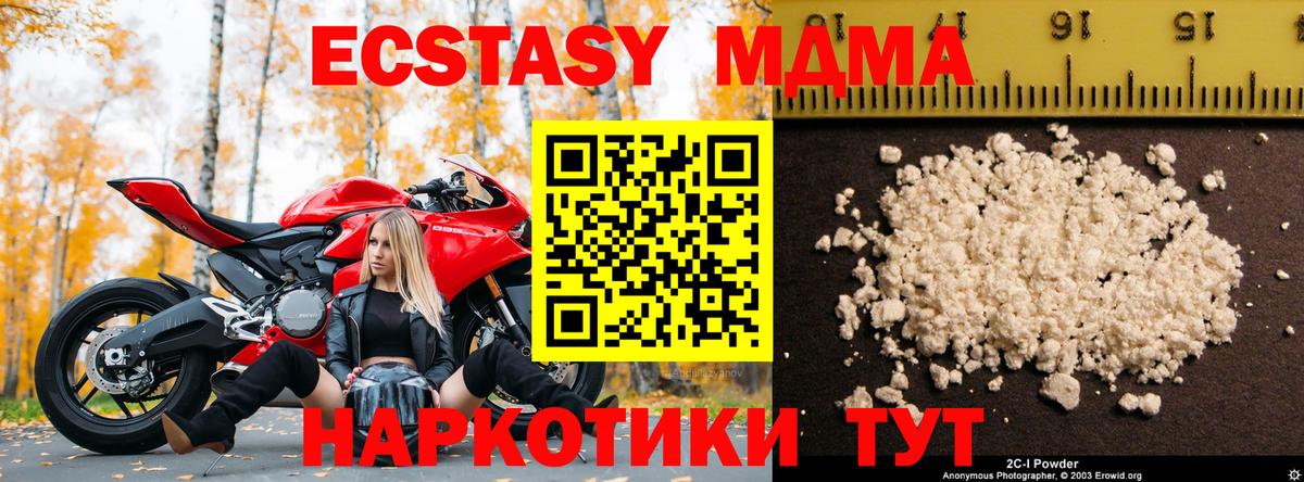 Реж  Бошки Шишки  МЕФ   АМФЕТАМИН   Вейп ТГК  Вход с VPN  ГАШ  Cocaine 