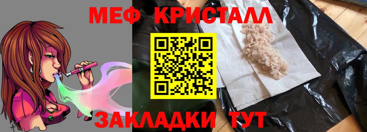 МЕФ  Реж