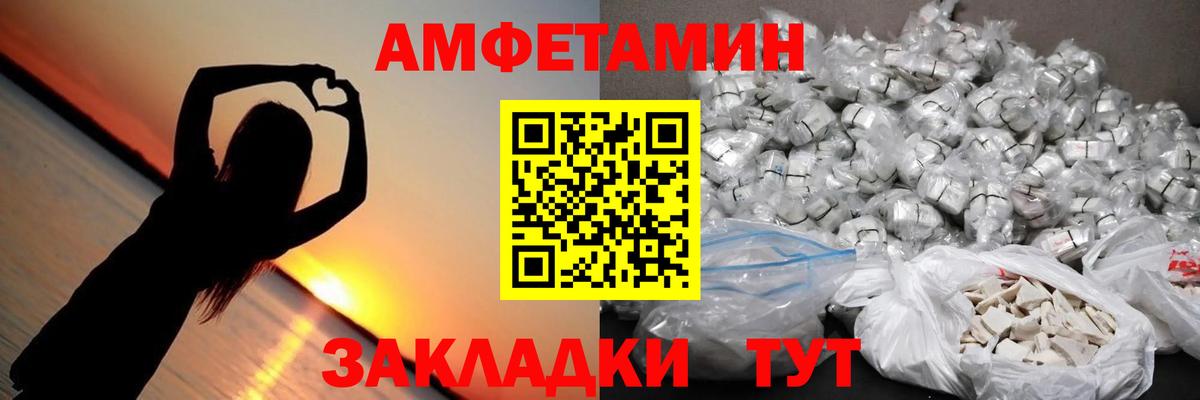 Метамфетамин мет Реж