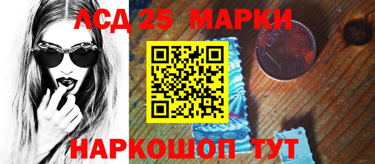 Реж  Марки 25I-NBOMe 1,8мг  Вход с VPN  Марки NBOMe  Марки 25I-NBOMe 1,8мг 