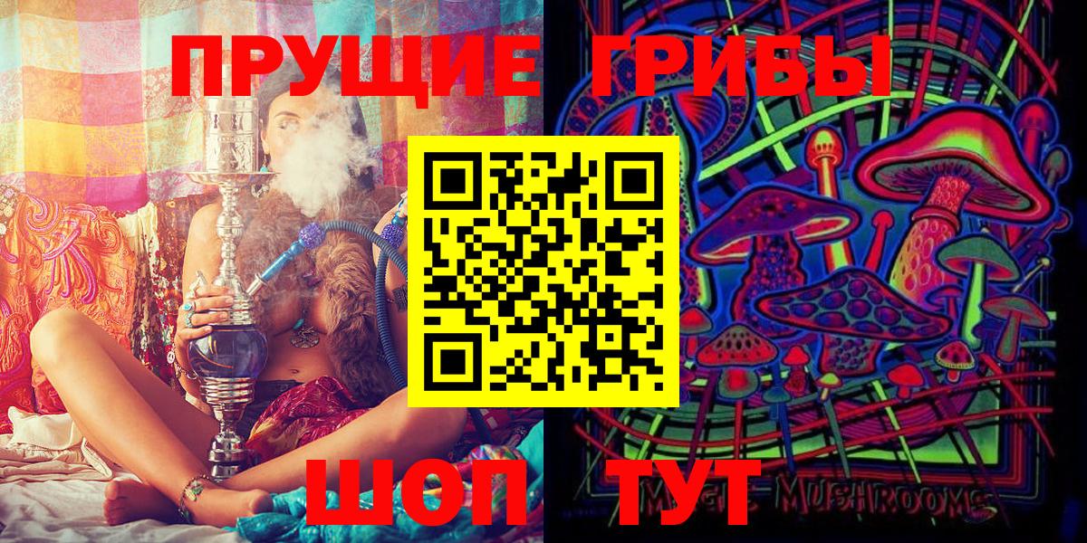 Галлюциногенные грибы MAGIC MUSHROOMS Реж